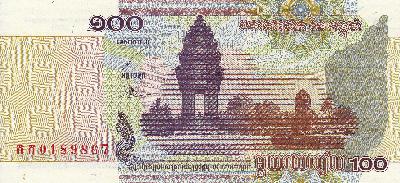 Beschrijving achterzijde: SCHOOL